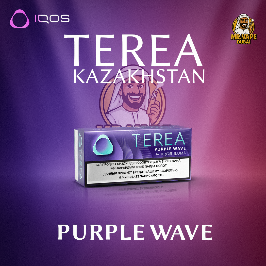TEREA Kazakhstan Dubai | Buy IQOS ILUMA Sticks UAE