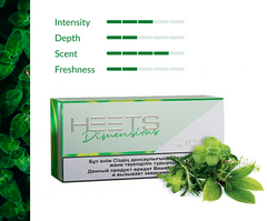 HEETS Dimensions Dubai | Buy Noor, Ammil & Yugen UAE
